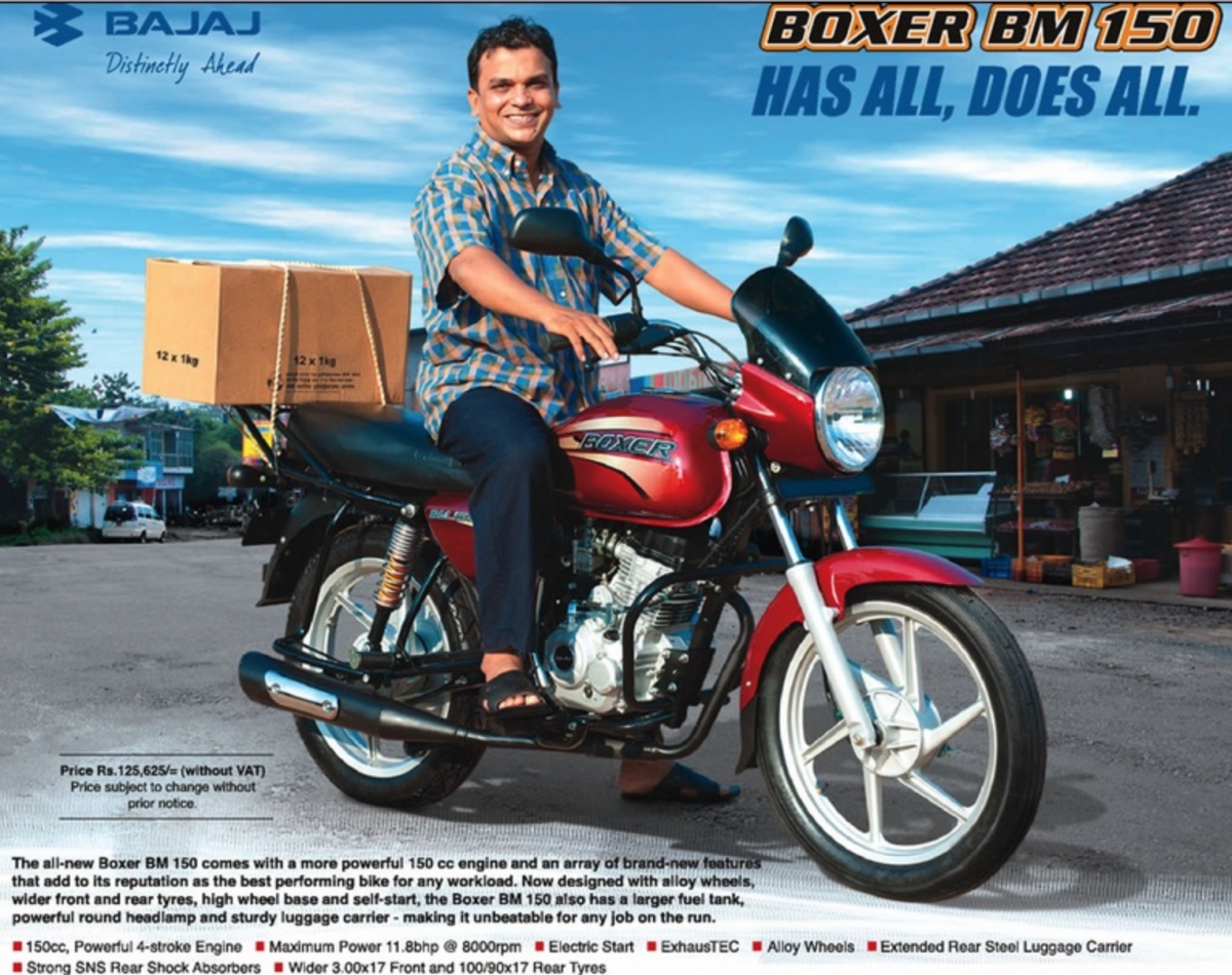 Bajaj Boxer BM 150 - Без проблем Мотоцикл